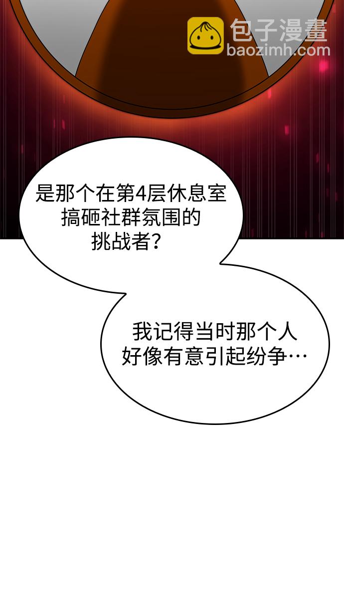 第14话89