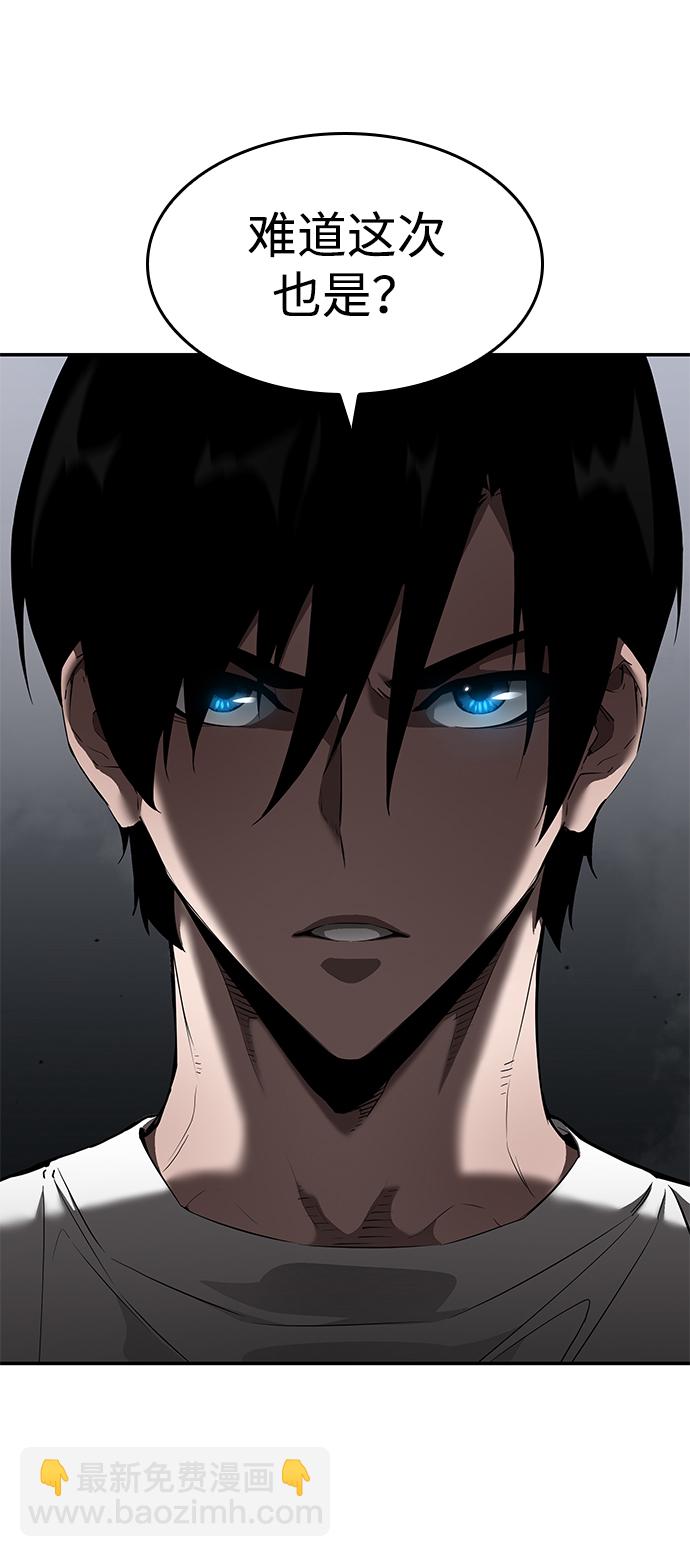 第14话90