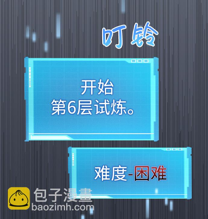 第14话94