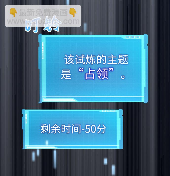 第14话95