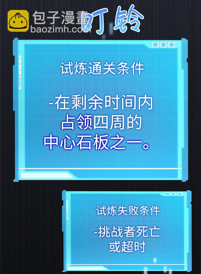 第14话96