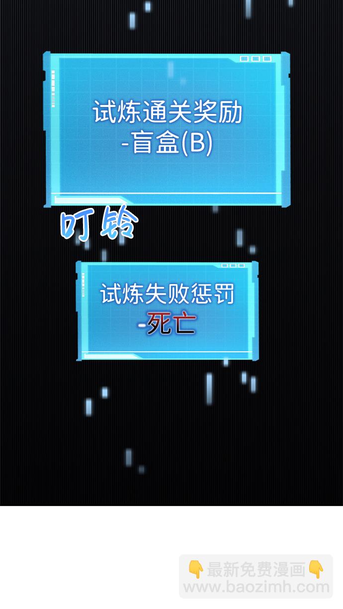 第14话97