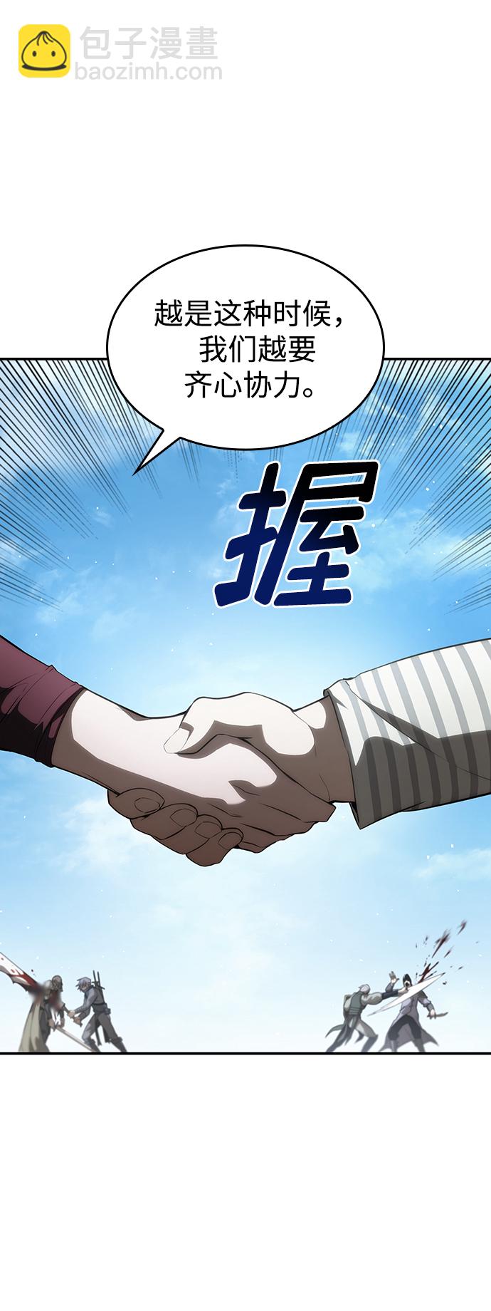 第15话3
