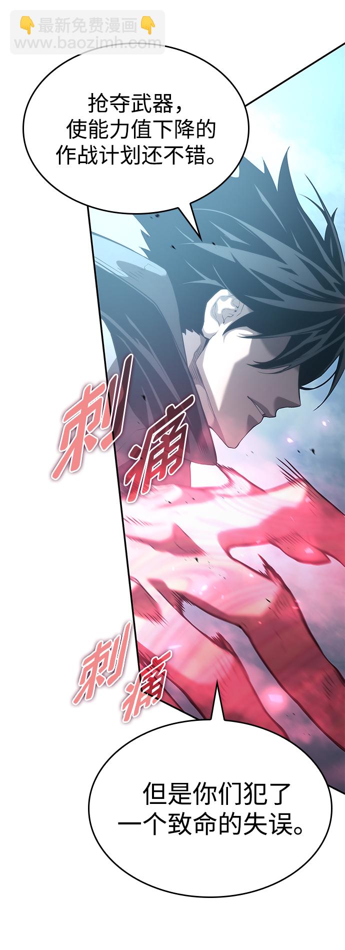 第16话10