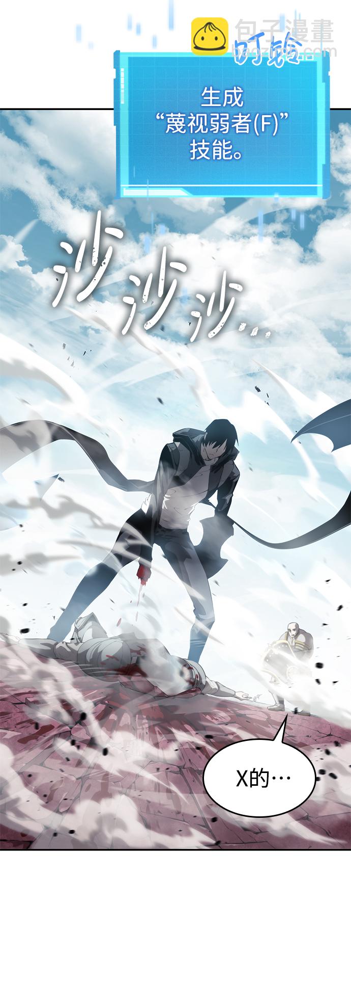 第16话17