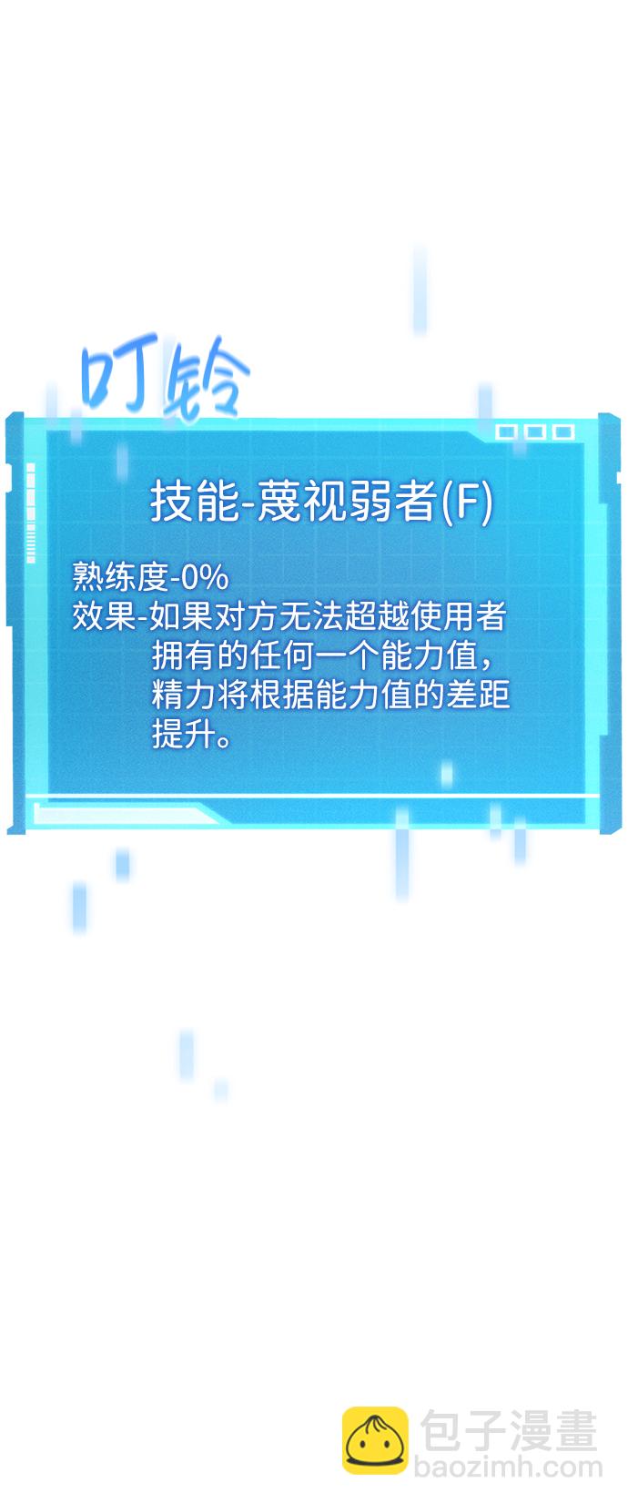 第16话18