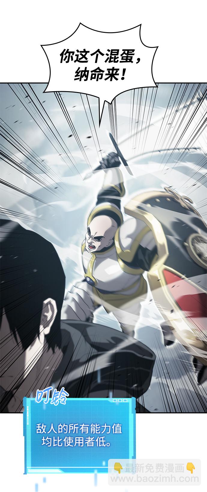 第16话19