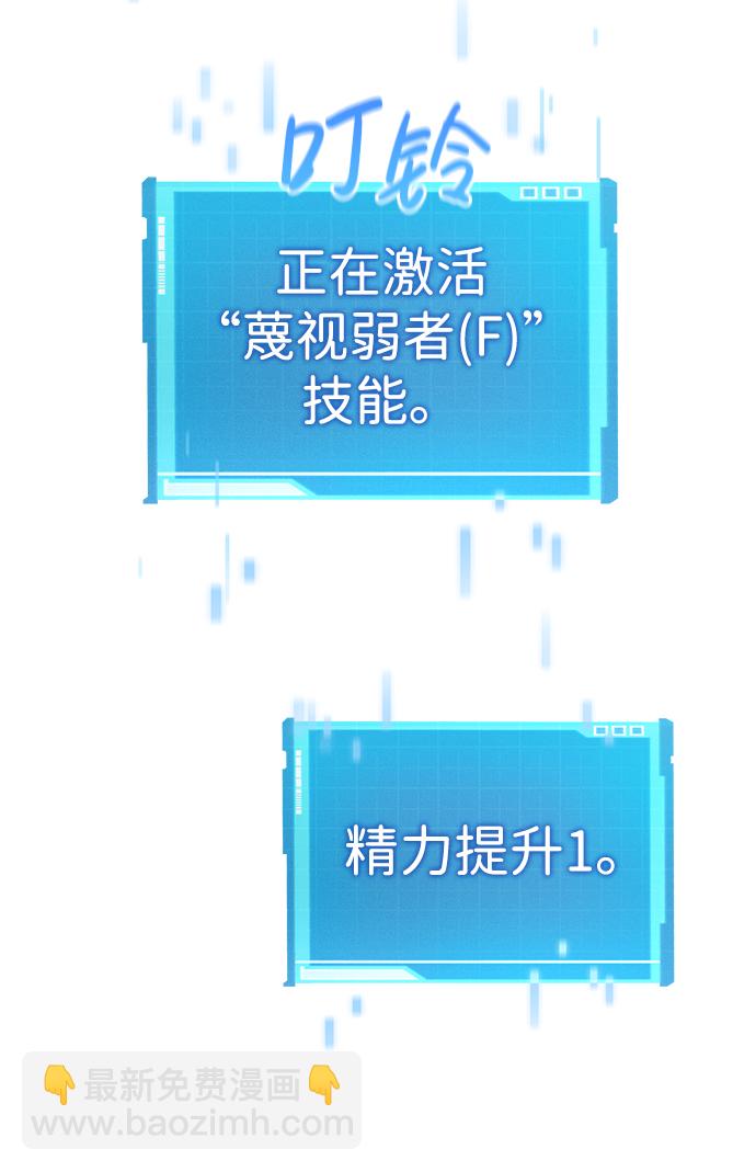 第16话20