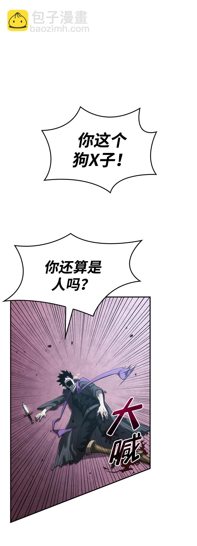 第16话38