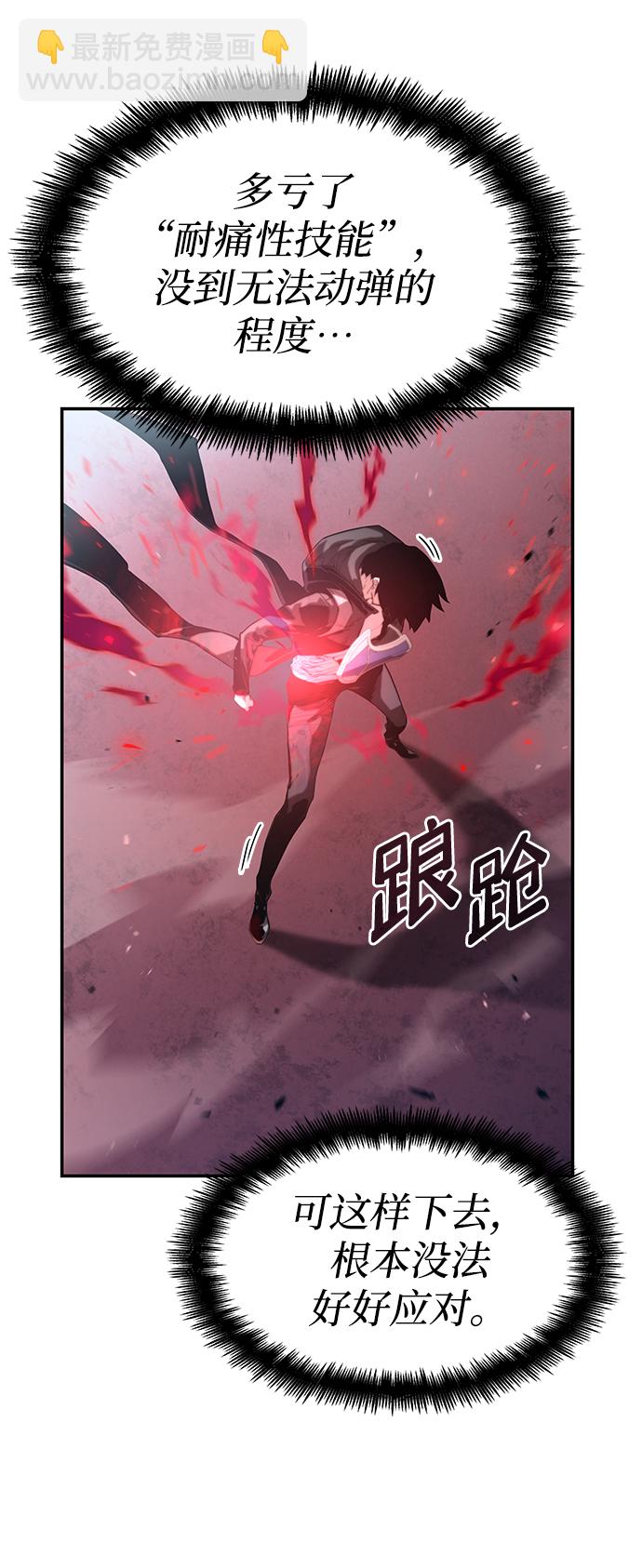 第16话42