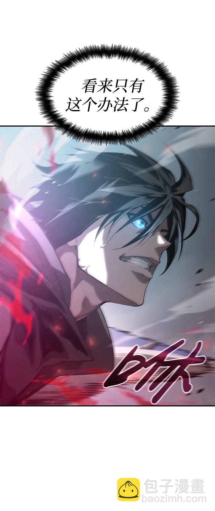 第16话43