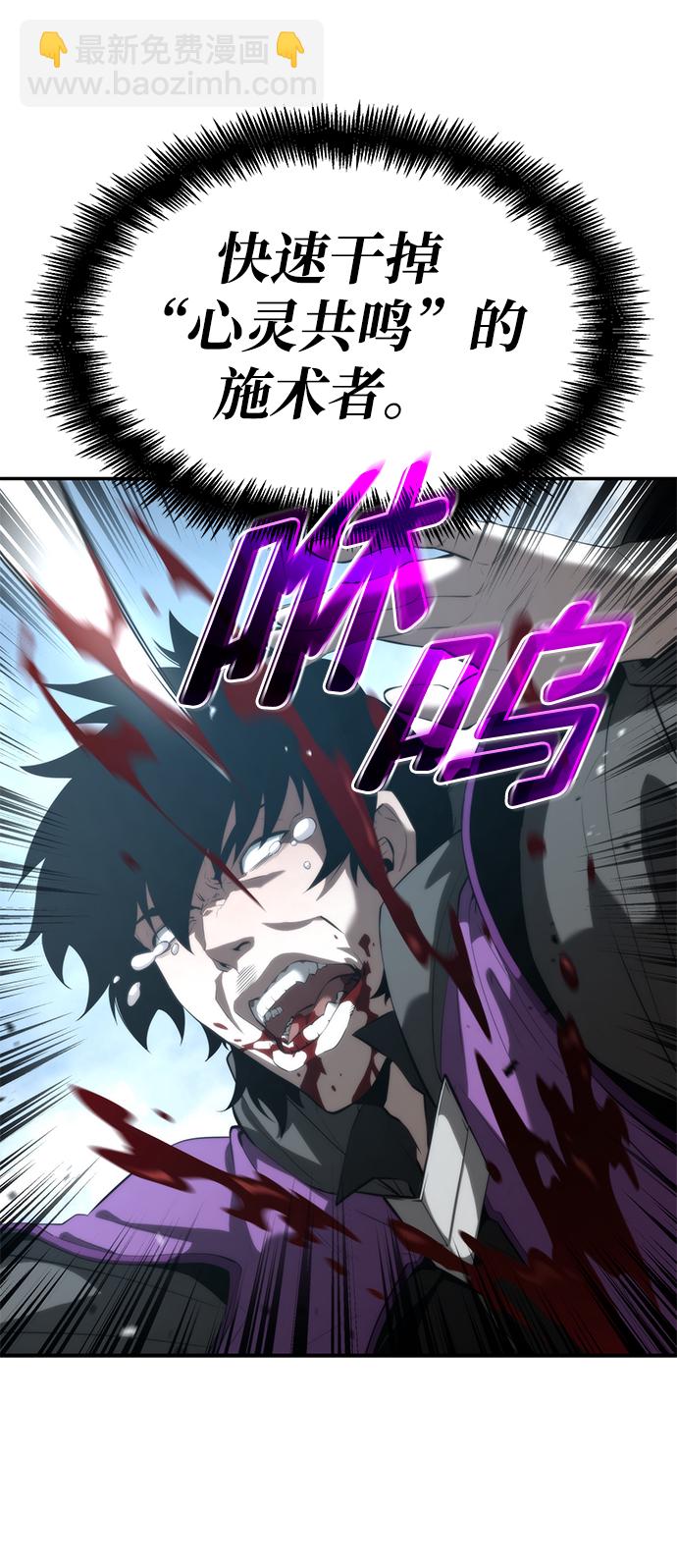 第16话44