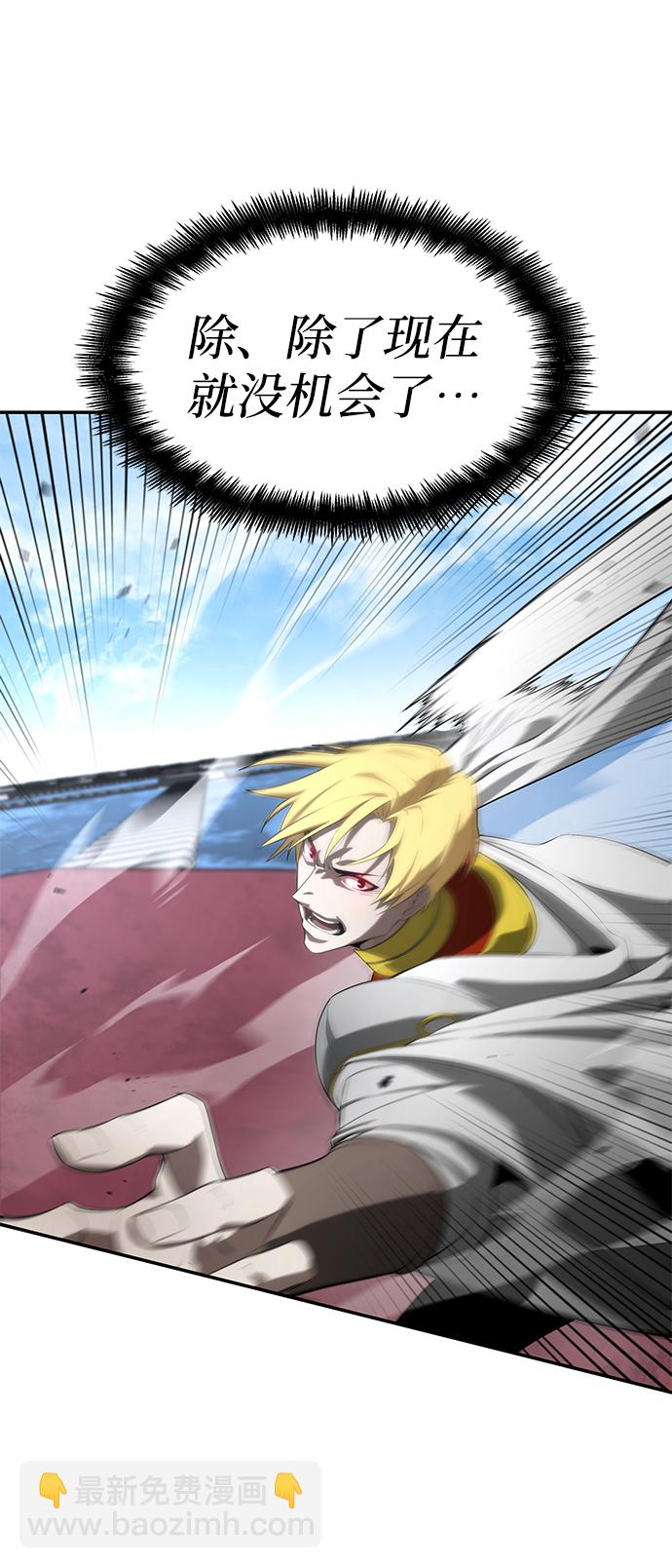 第16话54