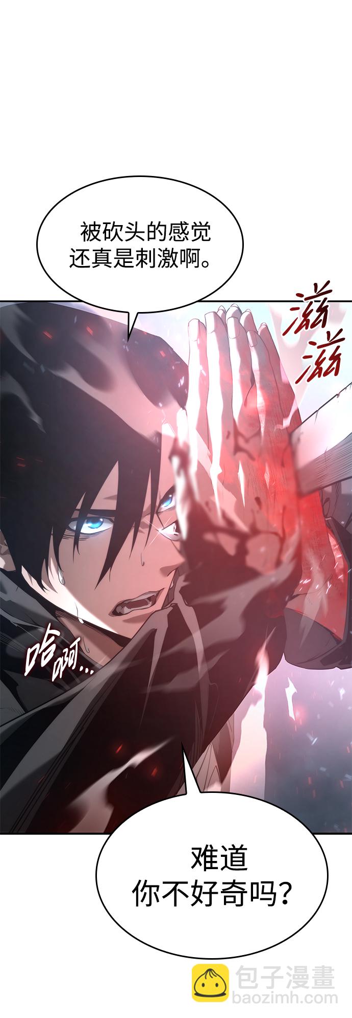 第16话57