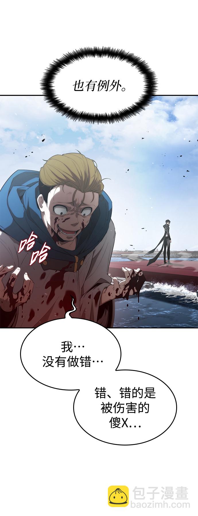 第16话70
