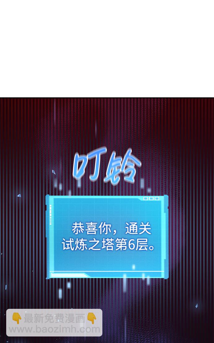 第16话73