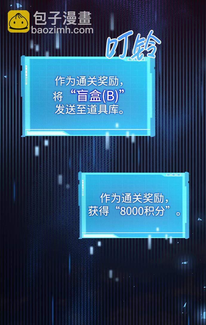 第16话74