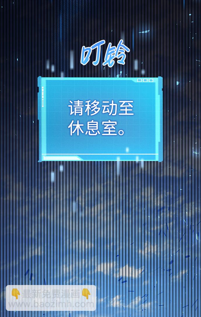 第16话75