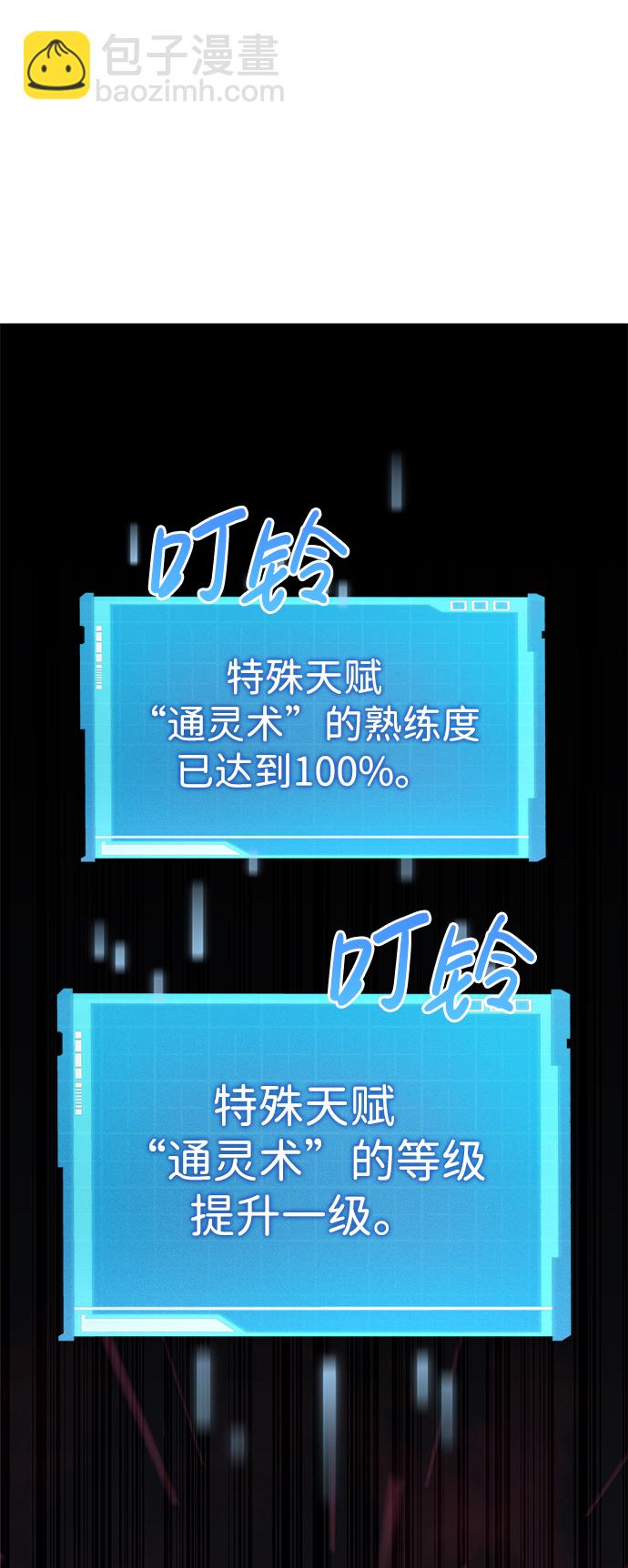 第16话81