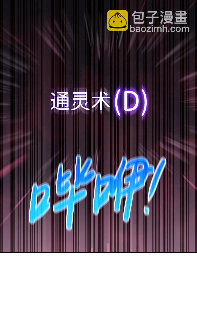 第16话82