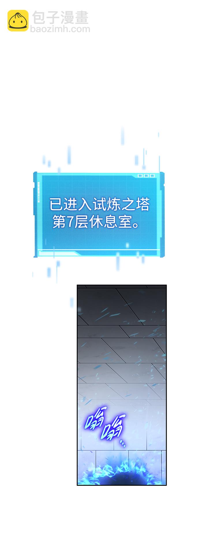 第16话83