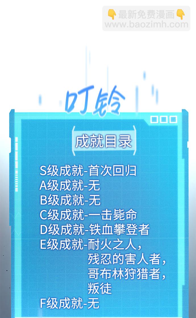 第16话85