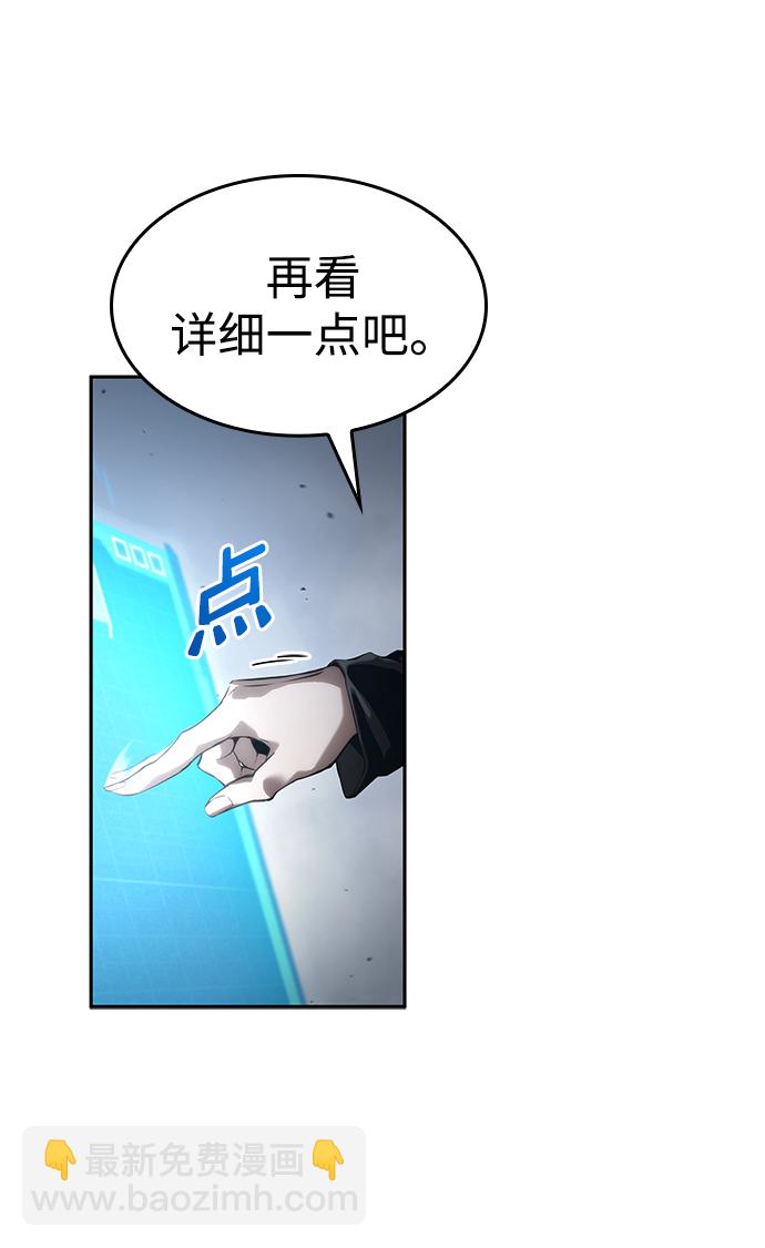 第16话87