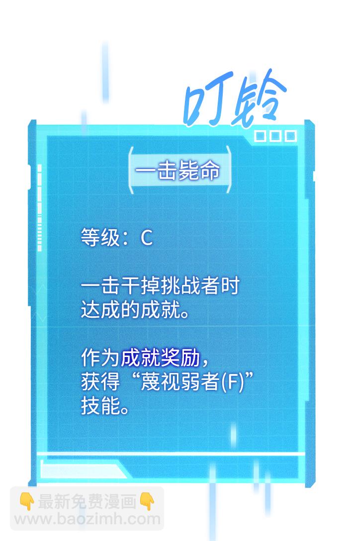 第16话88