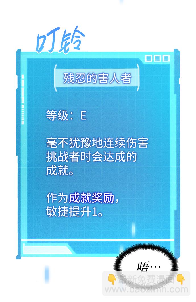 第16话89