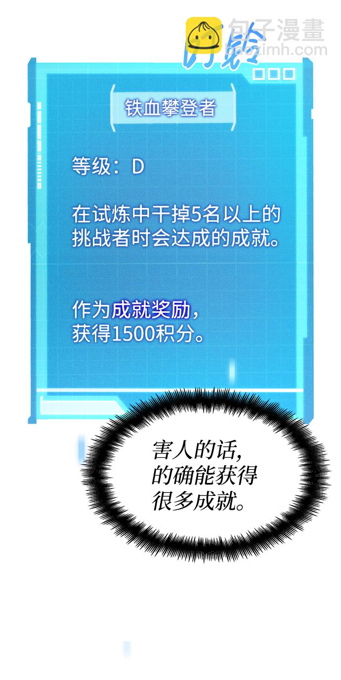 第16话90