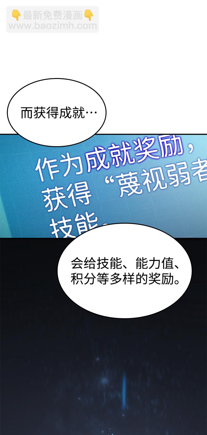 第16话91
