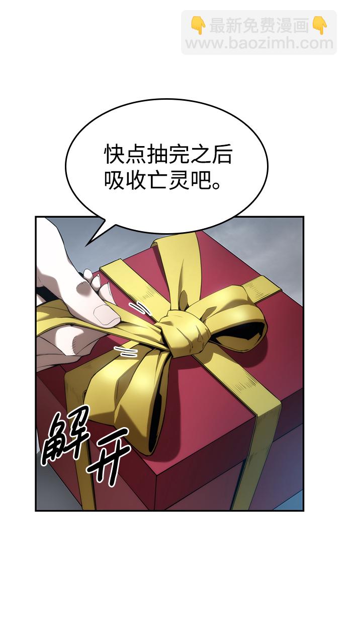 第16话95