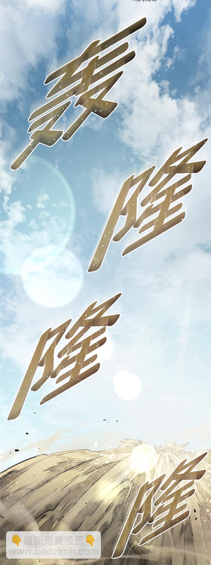 第17话100