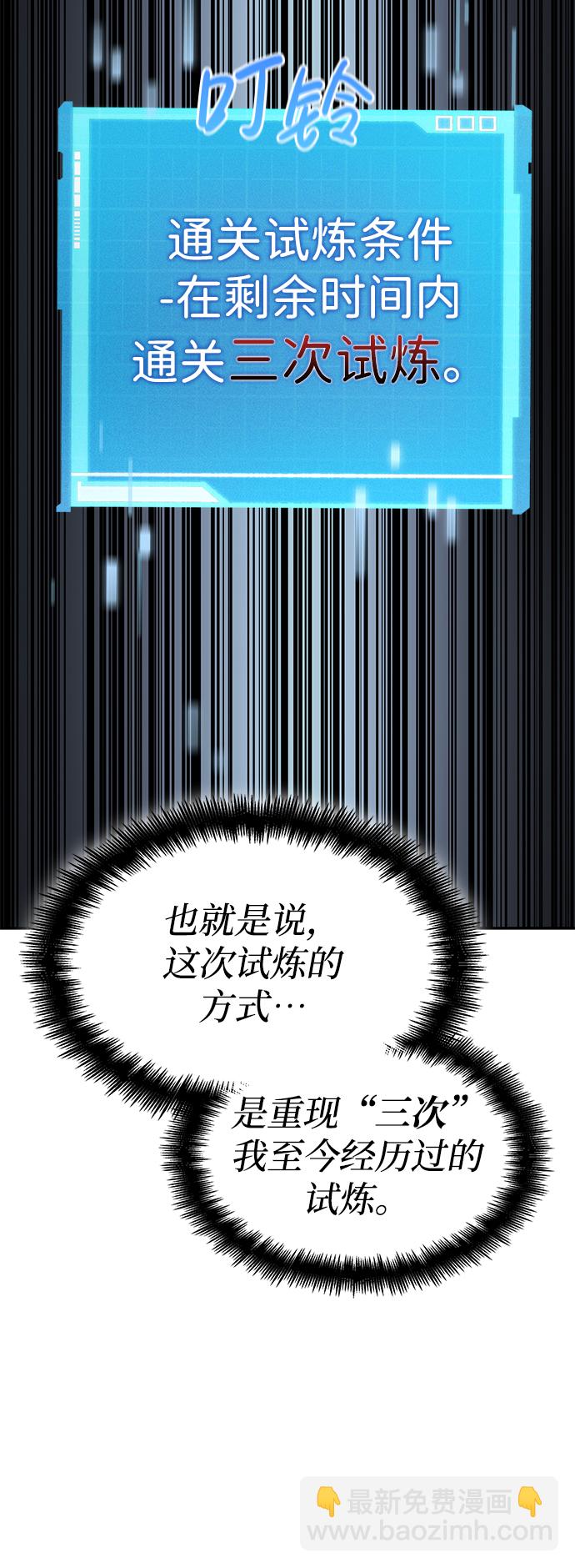 第17话108
