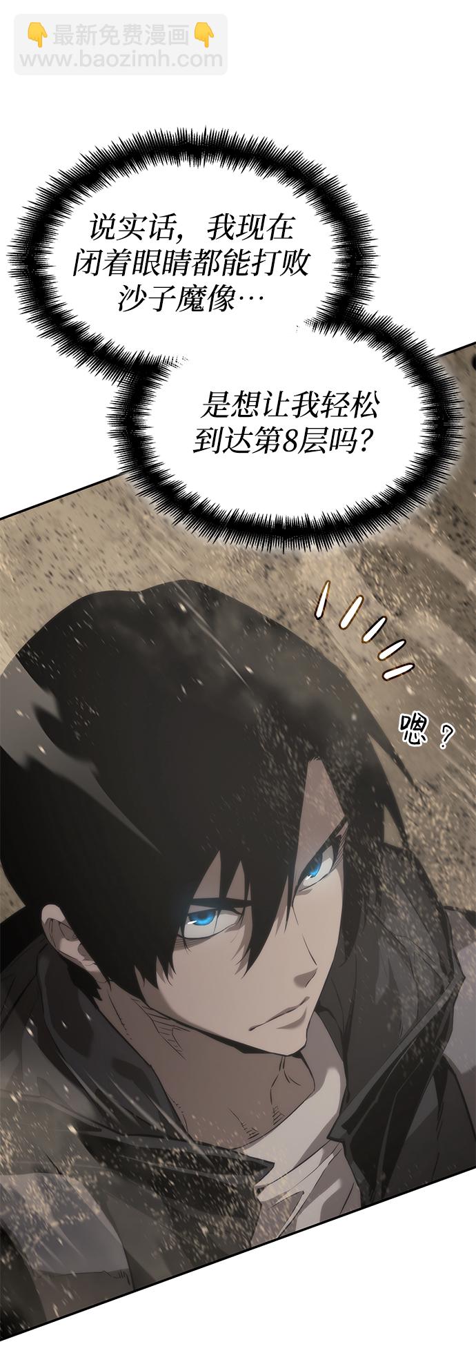 第17话109