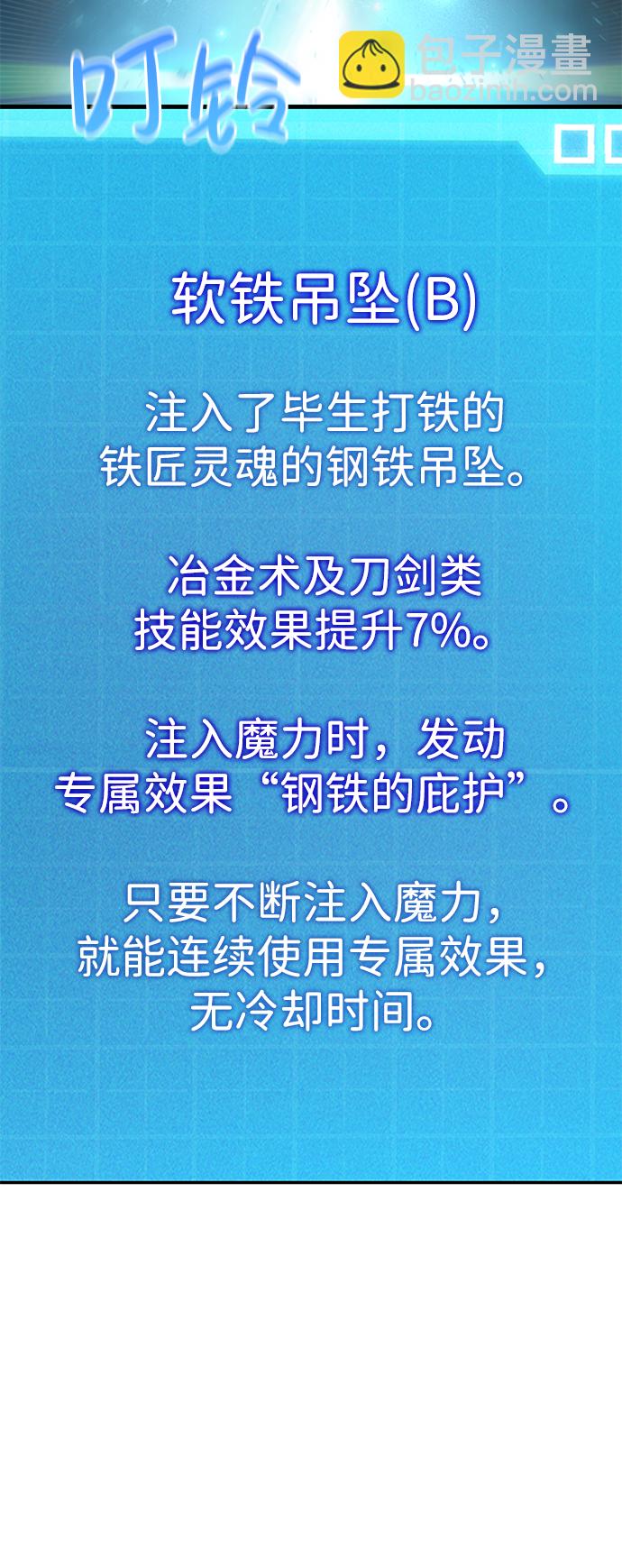 第17话27