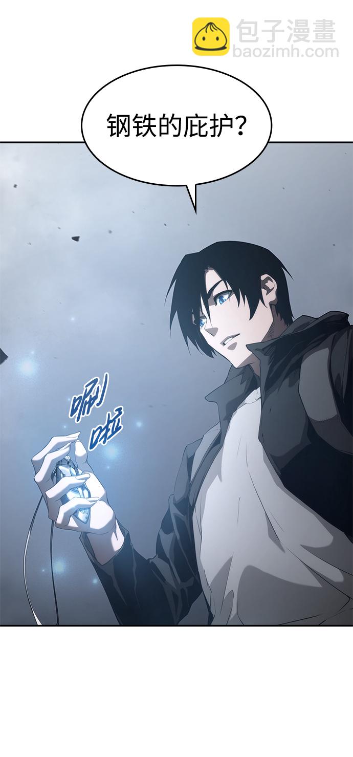 第17话29