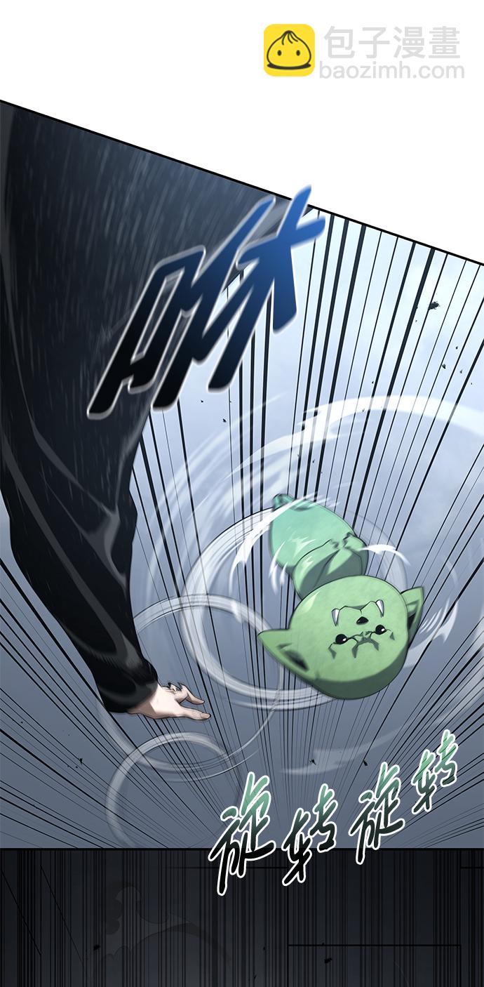 第17话3