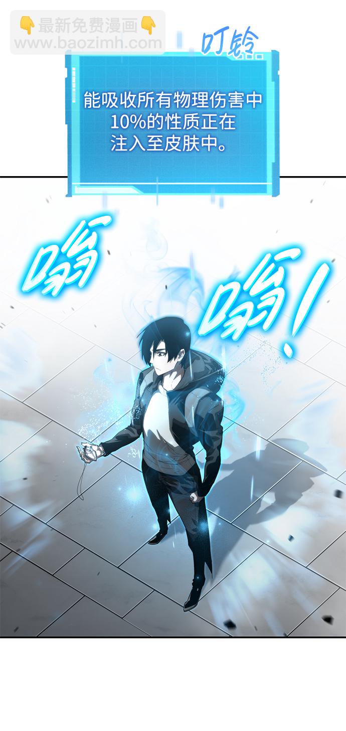 第17话32