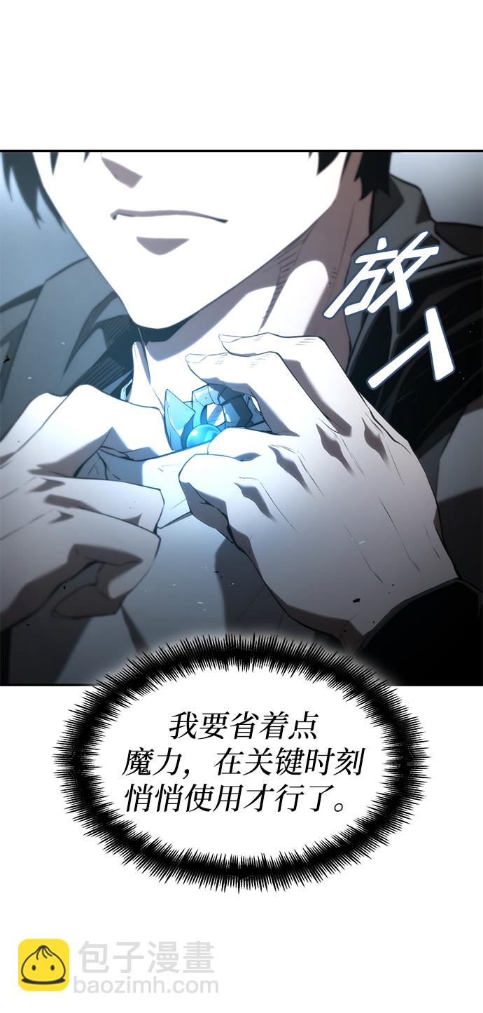 第17话41