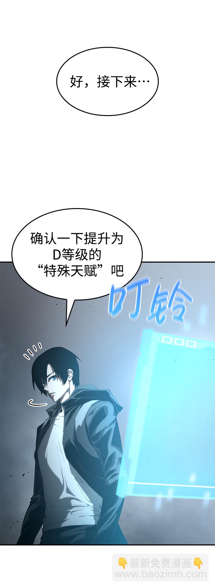 第17话42