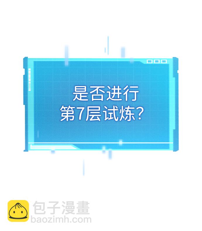 第17话43
