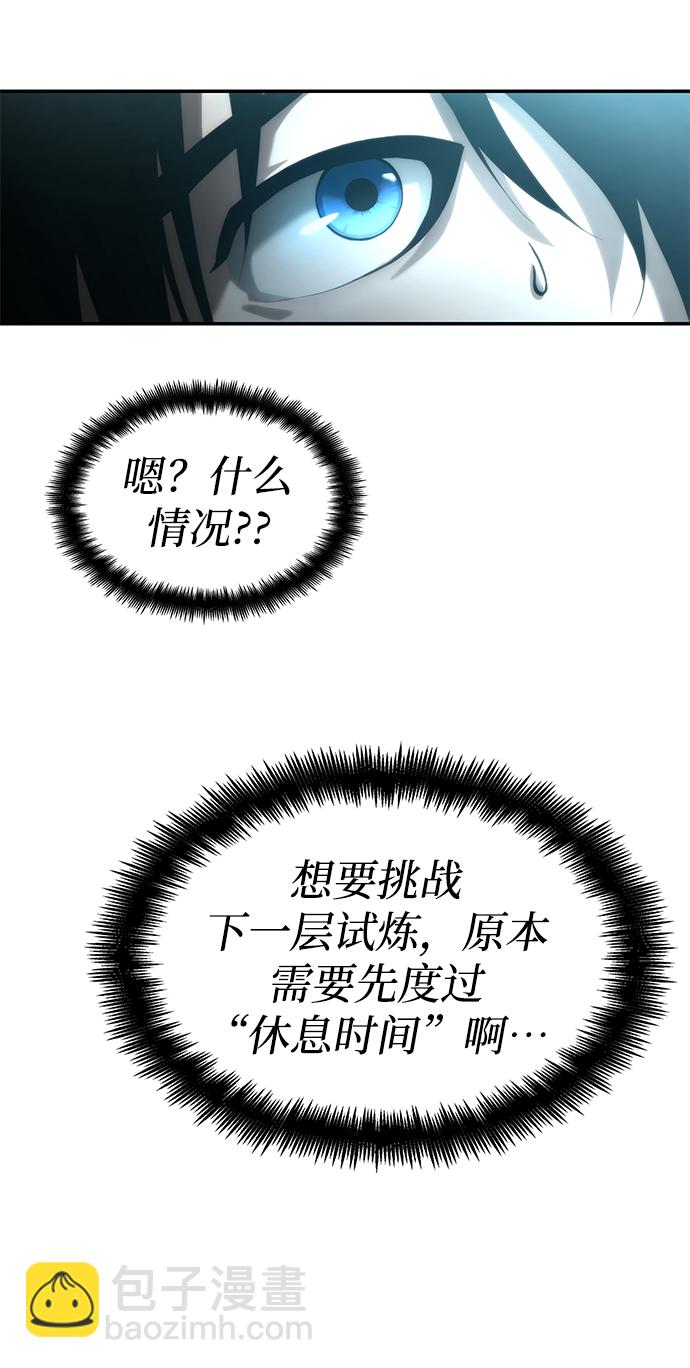 第17话44