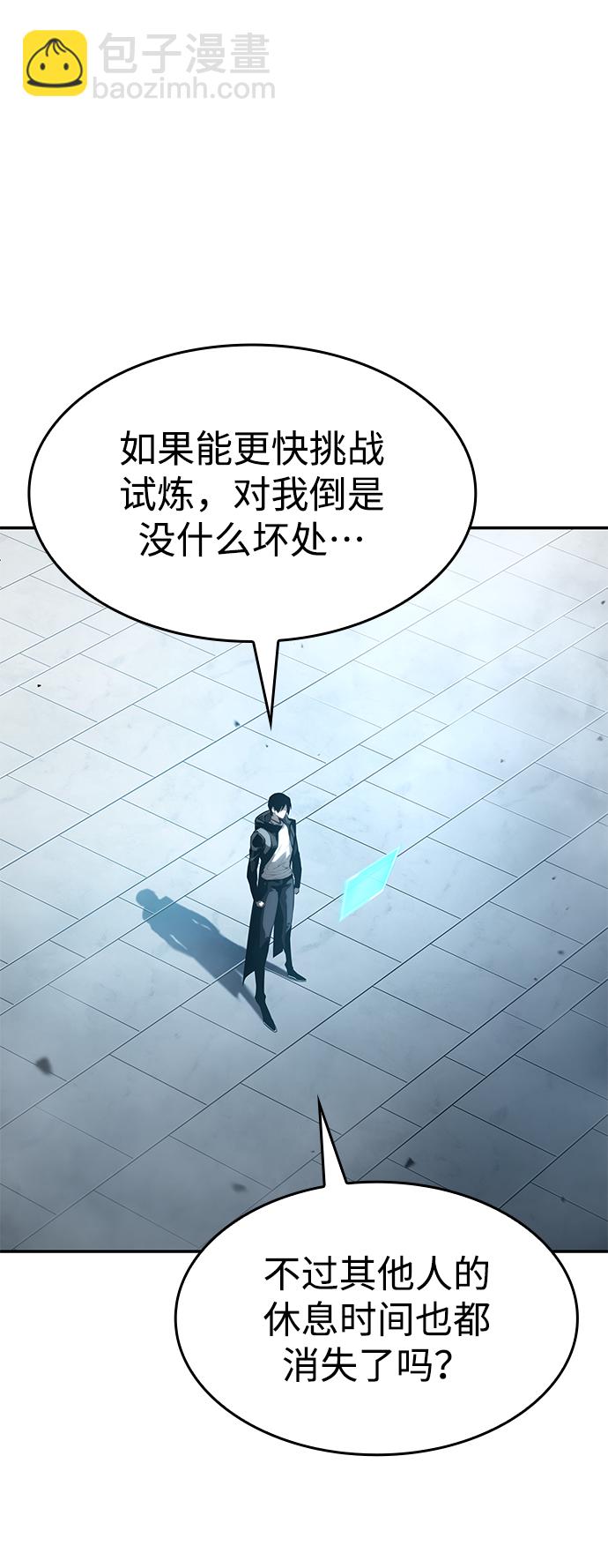 第17话45