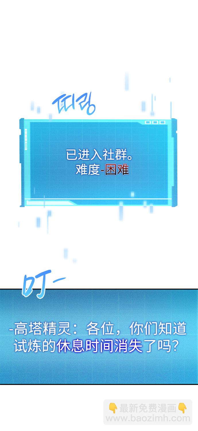 第17话46