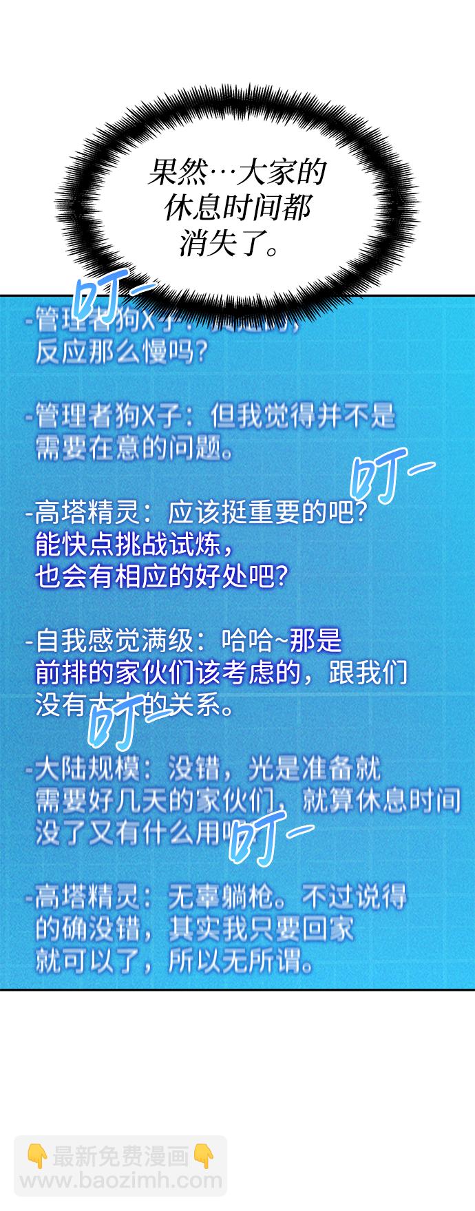 第17话47