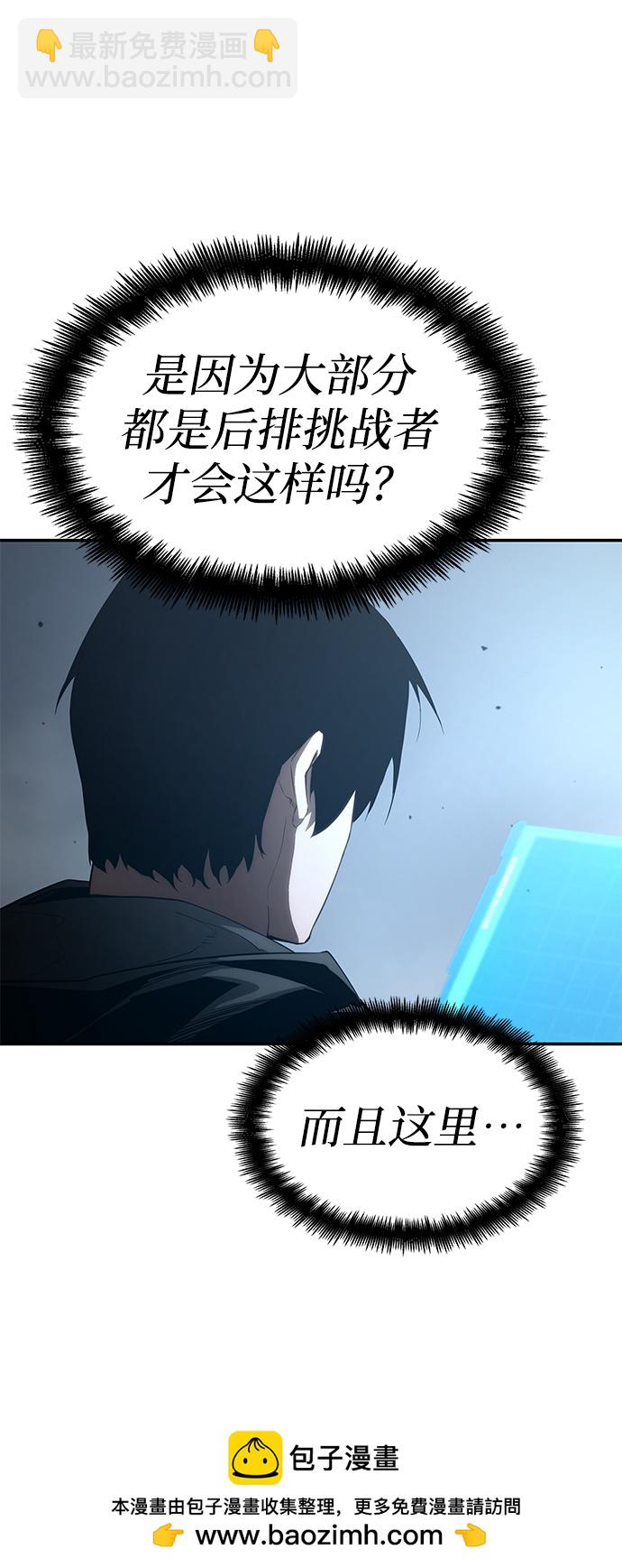 第17话49