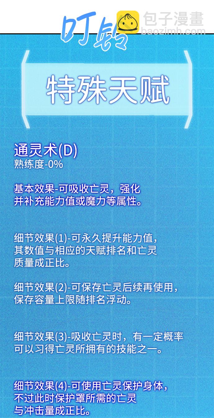 第17话59