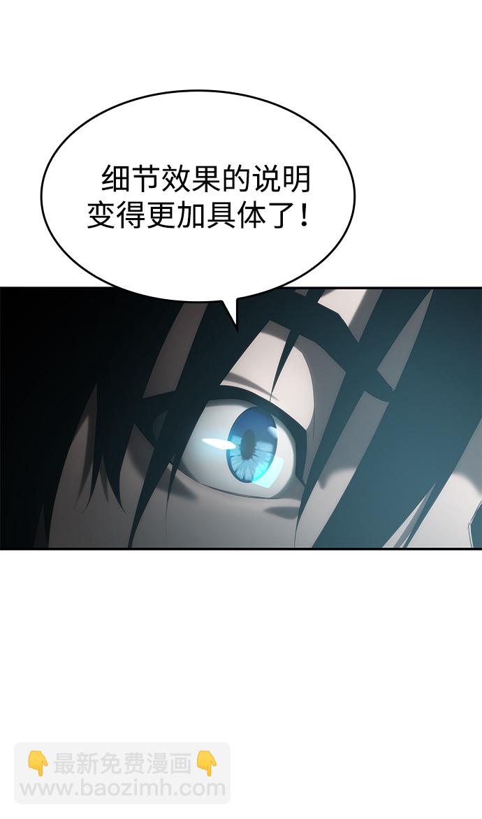 第17话61