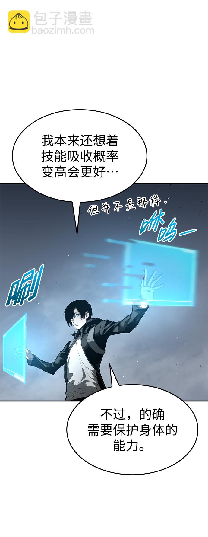 第17话64
